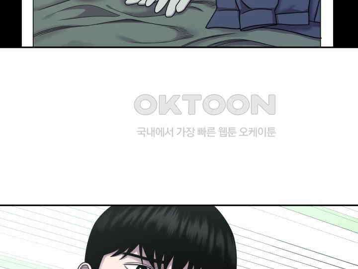 헤모글로빈의 시 022 73