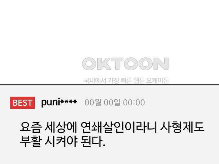 헤모글로빈의 시 022 75