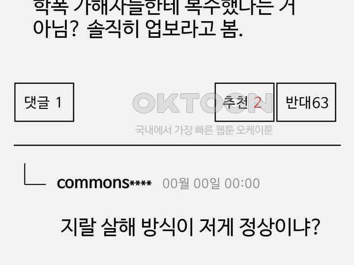 헤모글로빈의 시 022 77