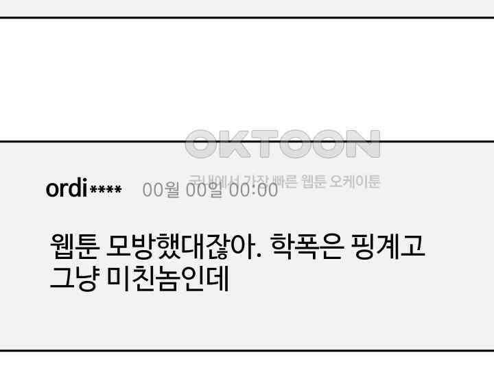 헤모글로빈의 시 022 78