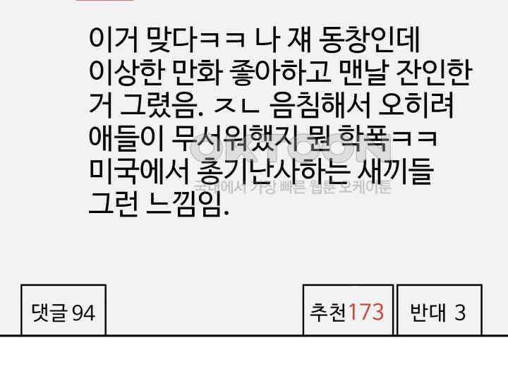 헤모글로빈의 시 022 82