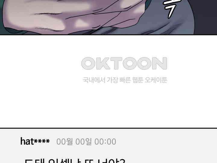 헤모글로빈의 시 022 86