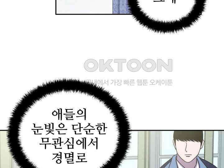 헤모글로빈의 시 022 93