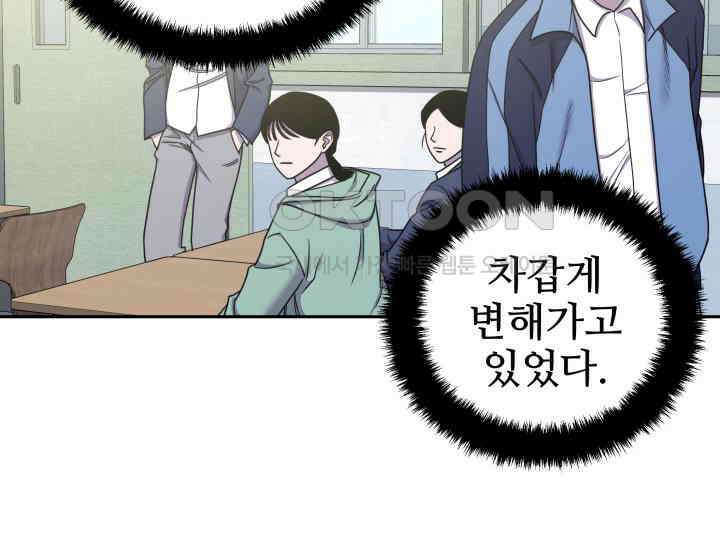 헤모글로빈의 시 022 94