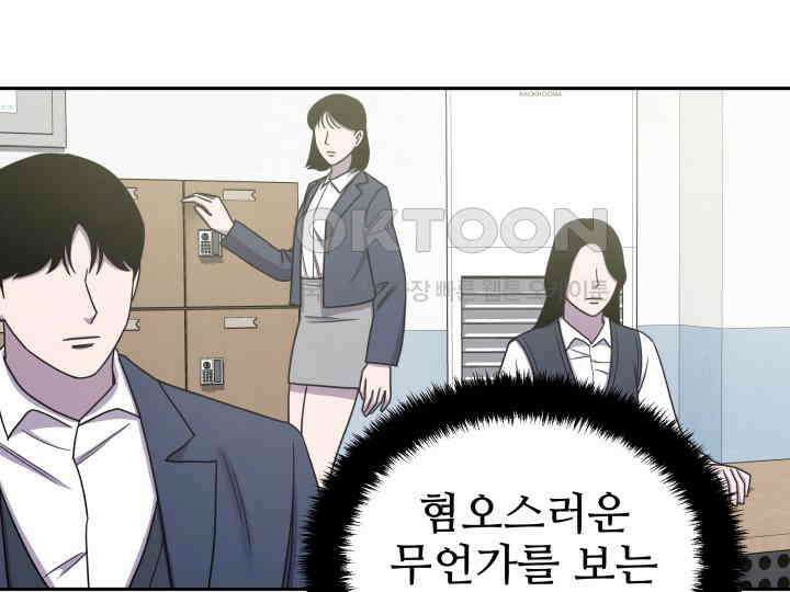 헤모글로빈의 시 022 95