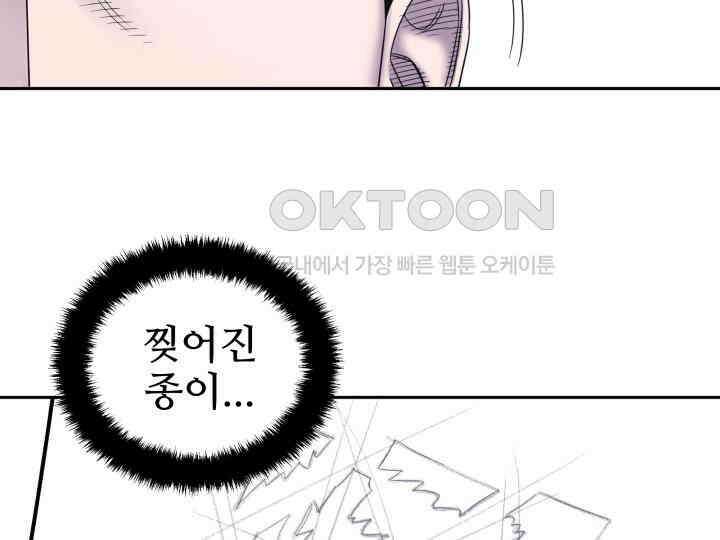 헤모글로빈의 시 022 102