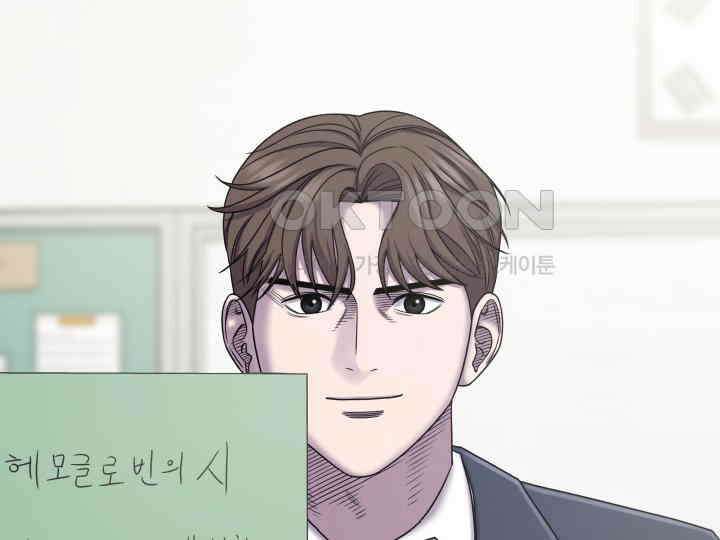 헤모글로빈의 시 022 106