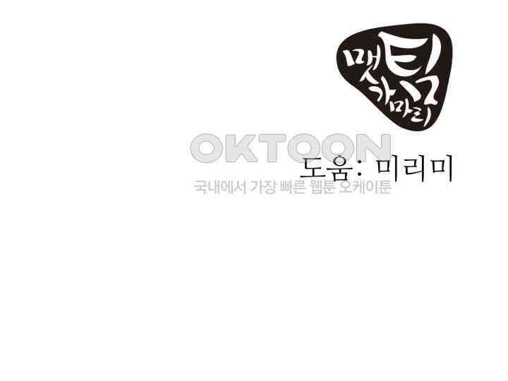 헤모글로빈의 시 022 110
