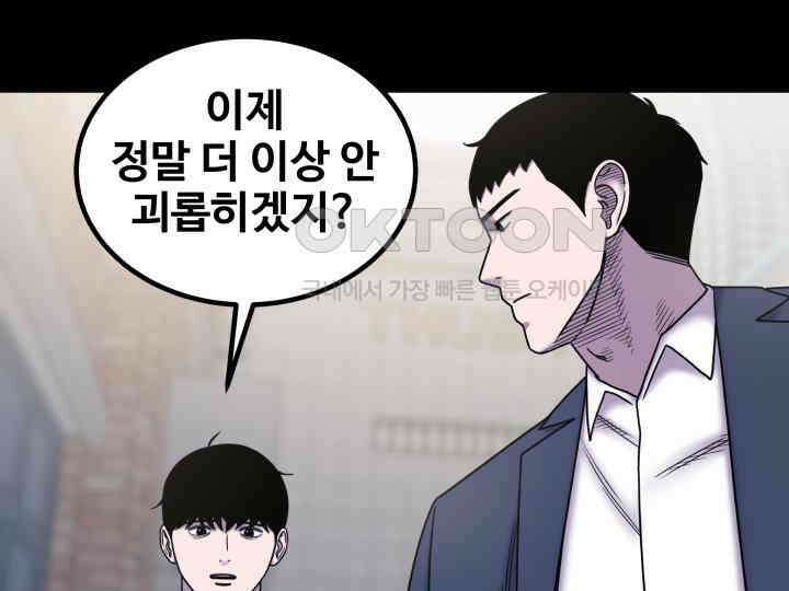 헤모글로빈의 시 026 7