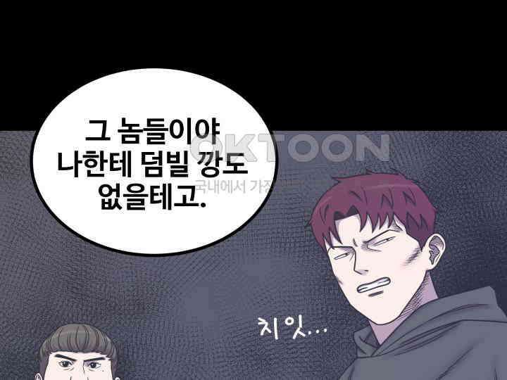 헤모글로빈의 시 026 10