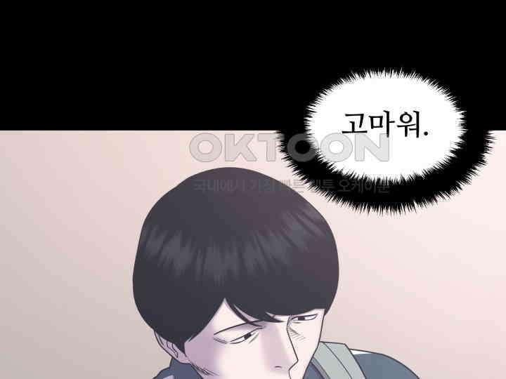 헤모글로빈의 시 026 12