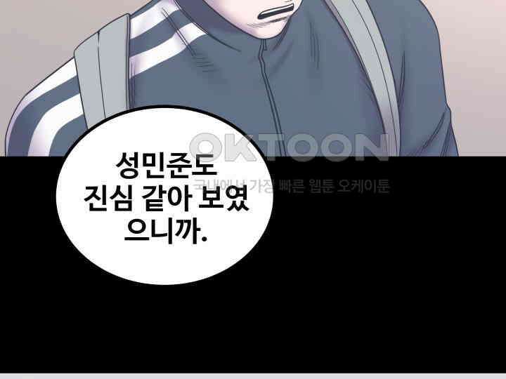헤모글로빈의 시 026 13