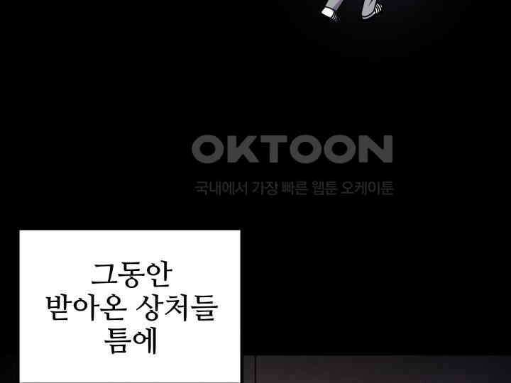 헤모글로빈의 시 026 18