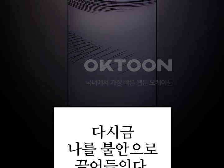 헤모글로빈의 시 026 22