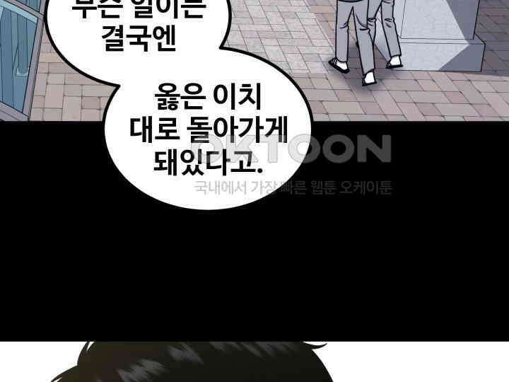 헤모글로빈의 시 026 28