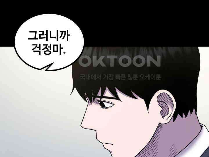 헤모글로빈의 시 026 30