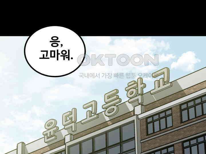 헤모글로빈의 시 026 33