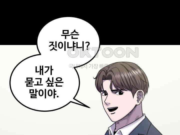 헤모글로빈의 시 026 57