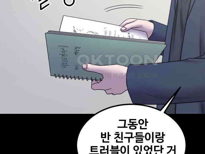 헤모글로빈의 시 026 59