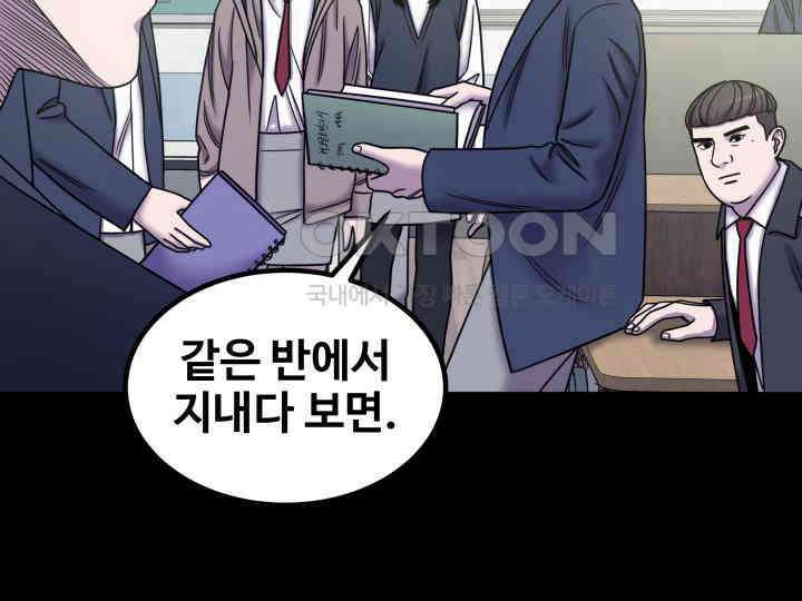 헤모글로빈의 시 026 61