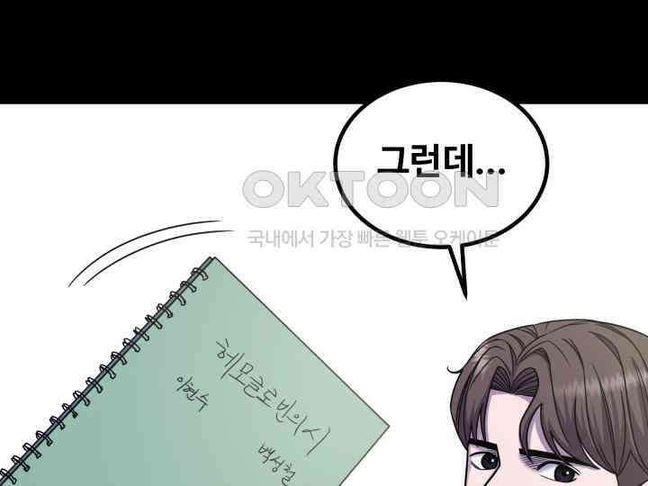 헤모글로빈의 시 026 62