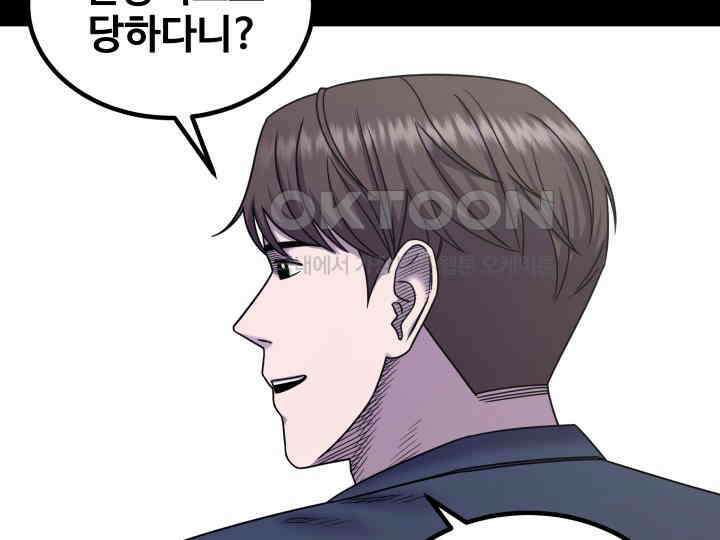 헤모글로빈의 시 026 66