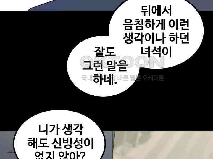 헤모글로빈의 시 026 67