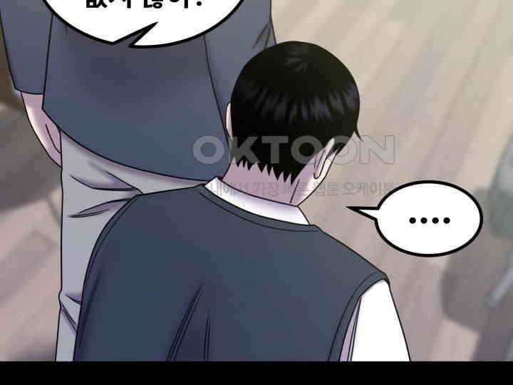 헤모글로빈의 시 026 68