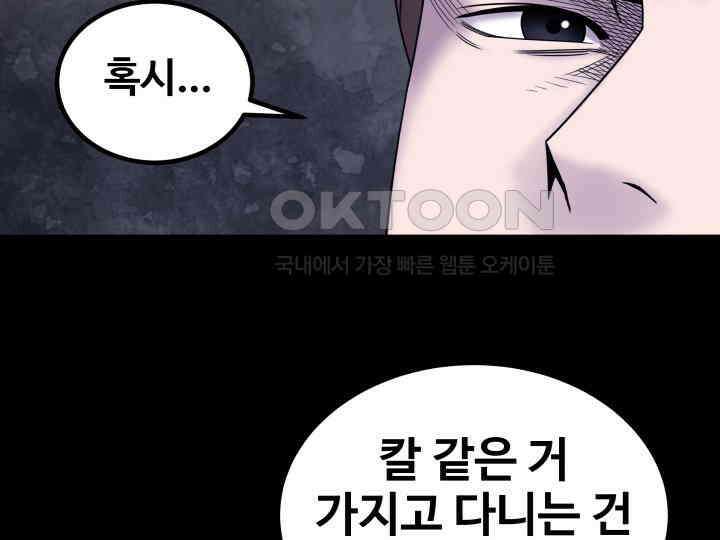 헤모글로빈의 시 026 72
