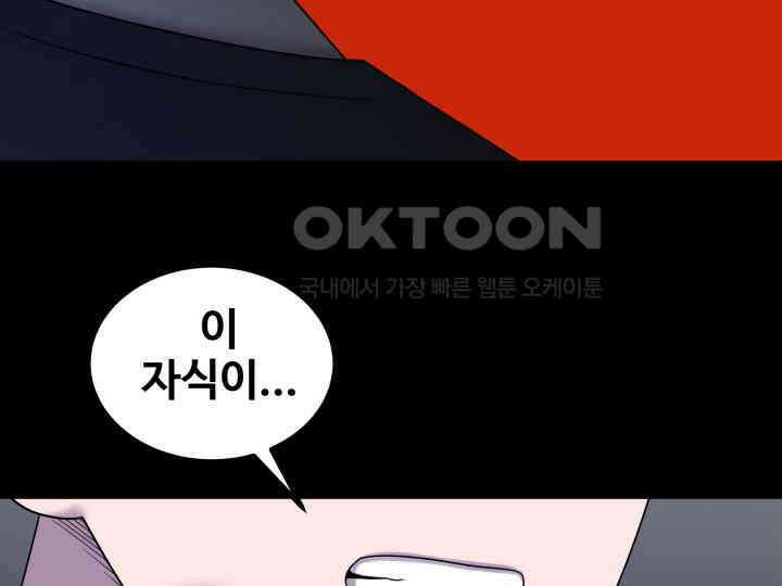 헤모글로빈의 시 026 74