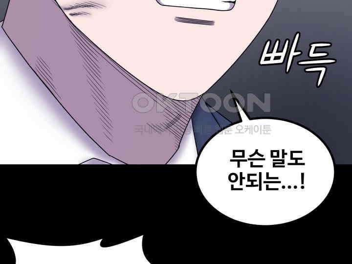 헤모글로빈의 시 026 75