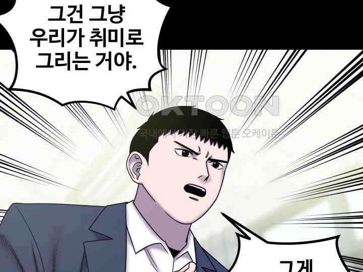 헤모글로빈의 시 026 76