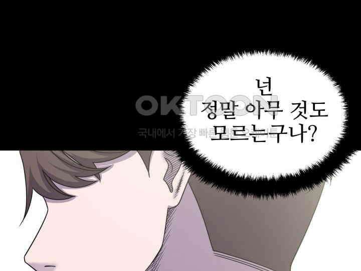헤모글로빈의 시 026 79