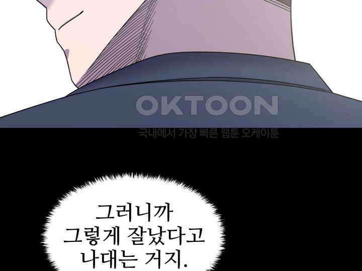 헤모글로빈의 시 026 80
