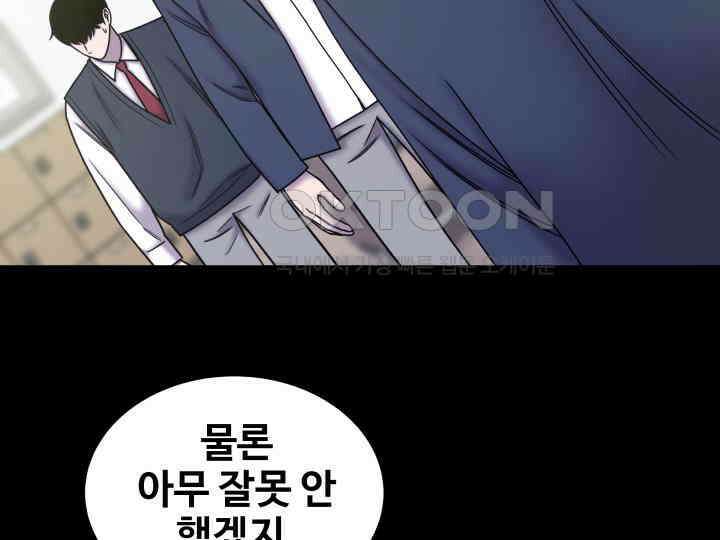 헤모글로빈의 시 026 82