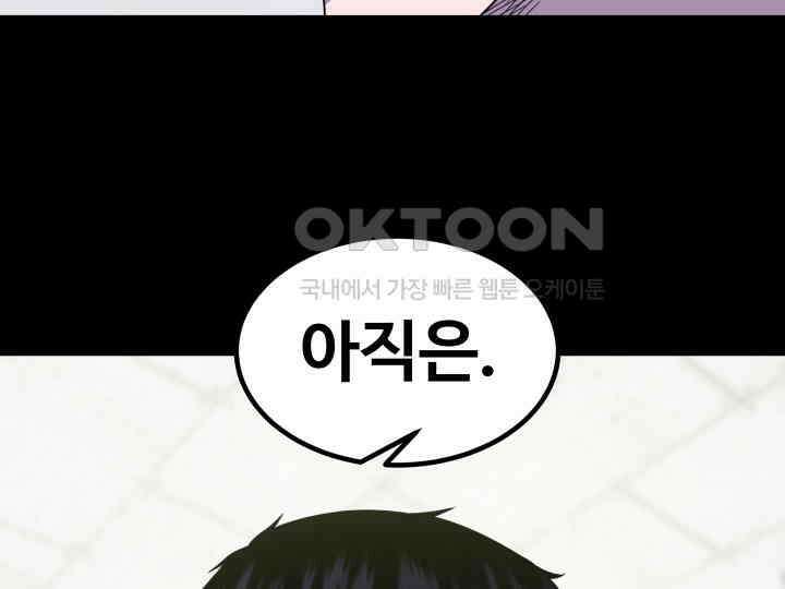헤모글로빈의 시 026 84