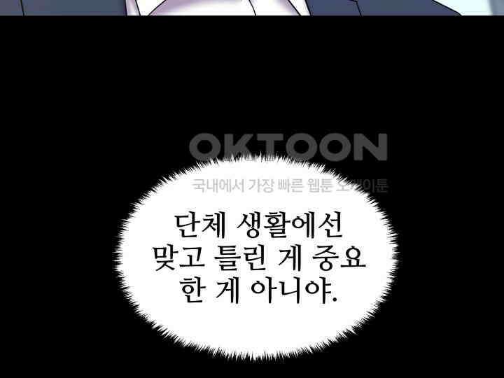 헤모글로빈의 시 026 86