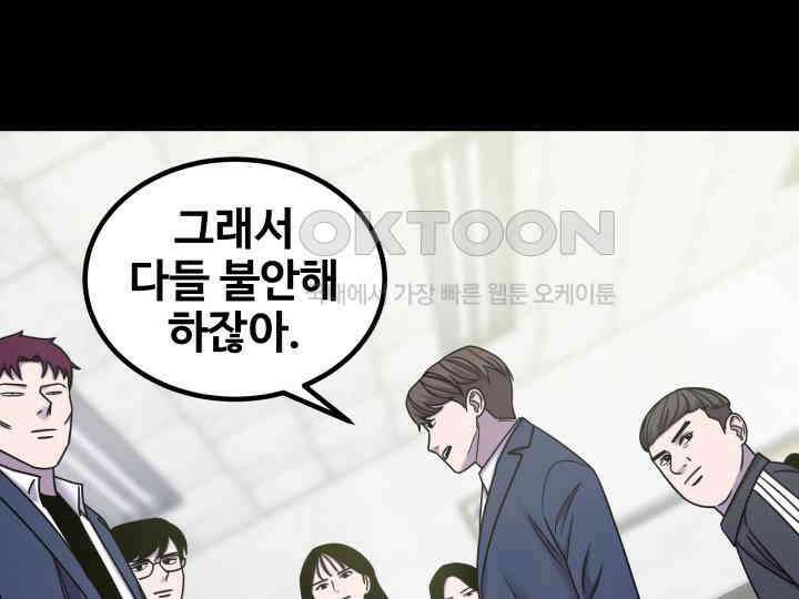 헤모글로빈의 시 026 87