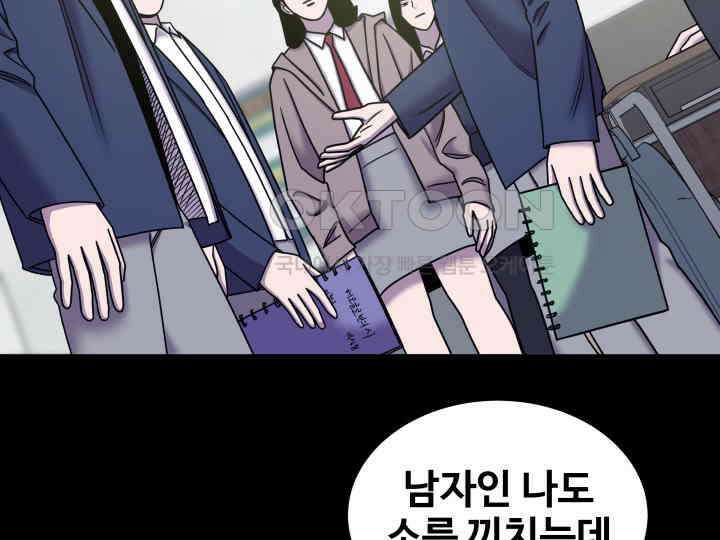 헤모글로빈의 시 026 88