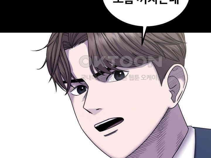 헤모글로빈의 시 026 89