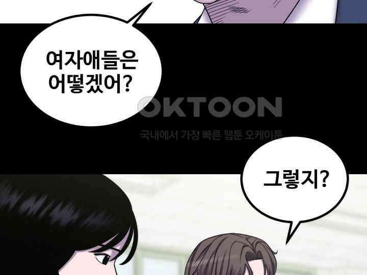 헤모글로빈의 시 026 90