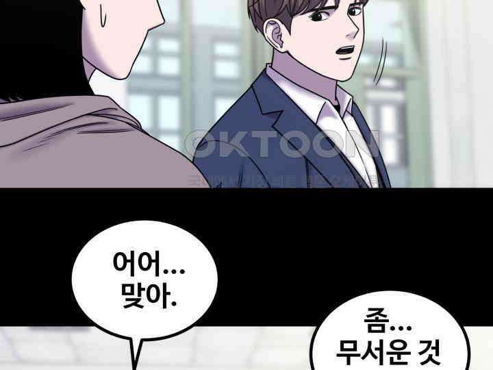 헤모글로빈의 시 026 91