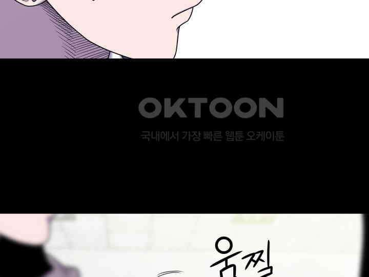 헤모글로빈의 시 026 94