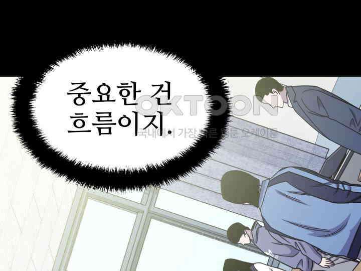 헤모글로빈의 시 026 101