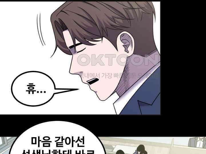 헤모글로빈의 시 026 105