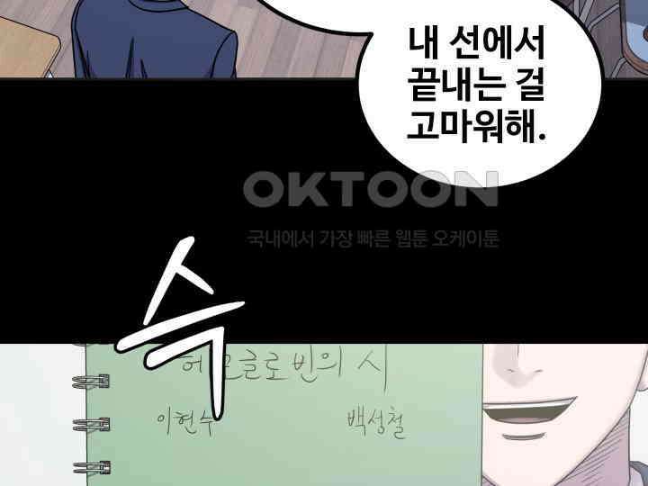 헤모글로빈의 시 026 107
