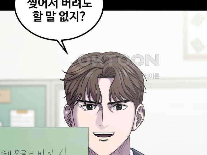 헤모글로빈의 시 026 109