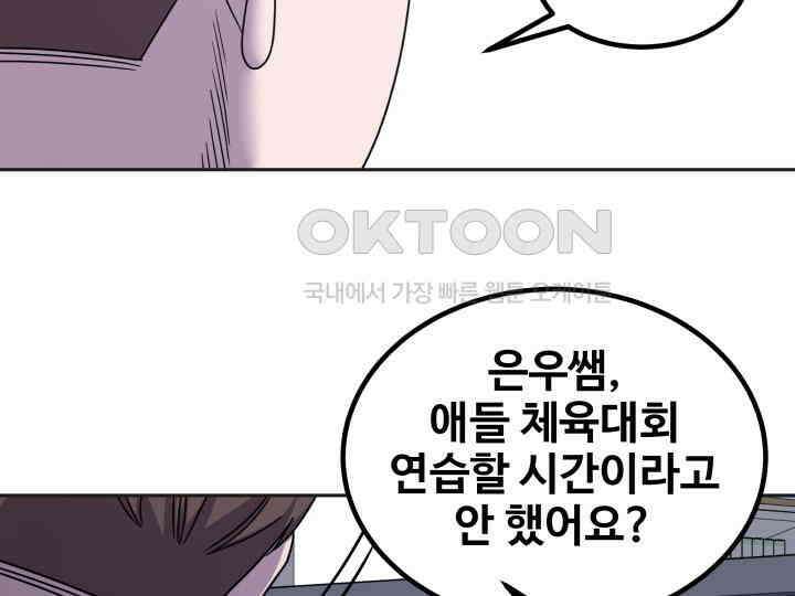 헤모글로빈의 시 026 121