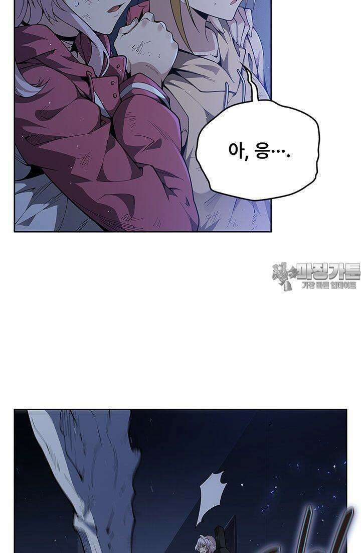괴담 세계의 마녀로 사는 법 37화 12