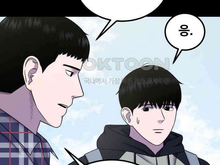 헤모글로빈의 시 031 10